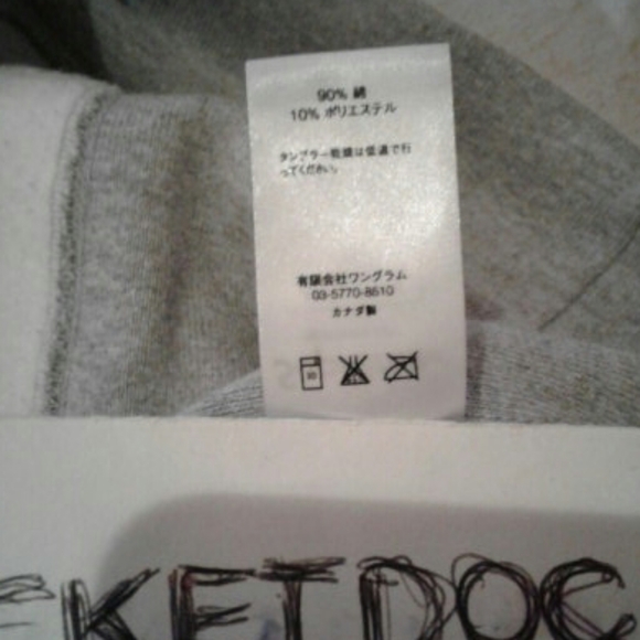 Supreme Box Logo Crewneck FW15 - Picture 8 of 8